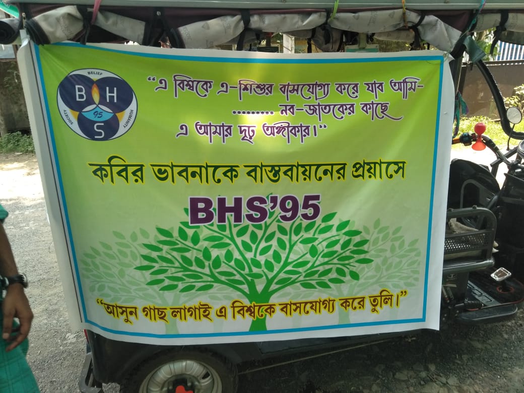 Mobirise